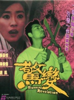 哥哥的老婆3